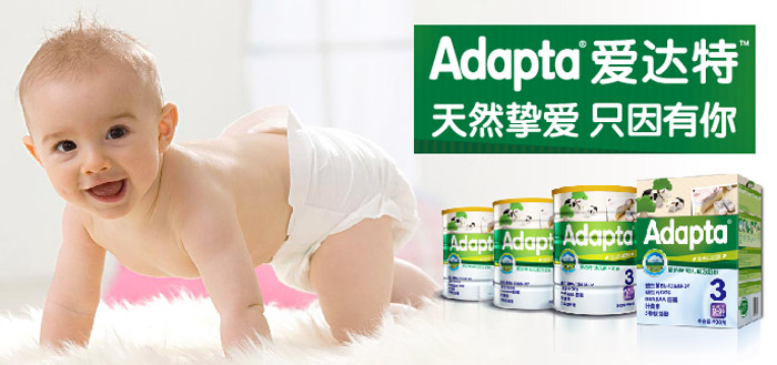 Adapta_؋׃̷