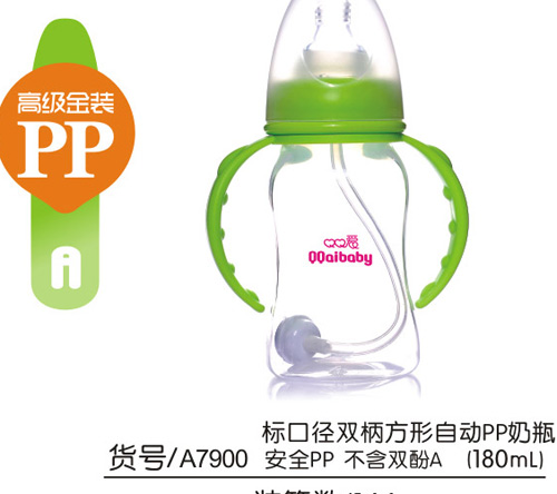 Q0ۘ(bio)ڏpԄ(dng)PPƿ180ML