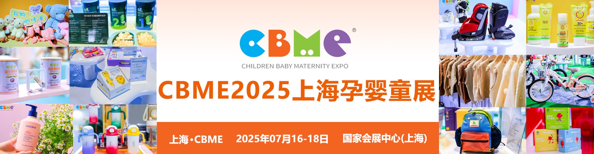 202524Ϻ(gu)HCBMEЋͯչ[(hu)