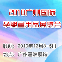 2010V݇HЋͯƷչ[