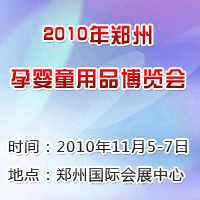 2010ȫЋͯƷ[