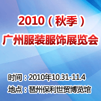 2010＾Vݷbչ[