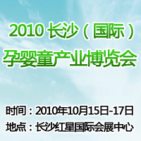 2010LɳHЋͯa(chn)I(y)[