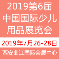 20196Ї(gu)(gu)HكƷչ[(hu)