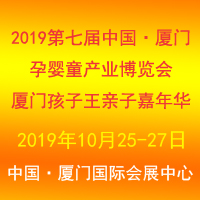 2019ߌЇ(gu)BTЋͯa(chn)I(y)[(hu)