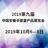 20199ðЋͯa(chn)Ʒչ[(hu)