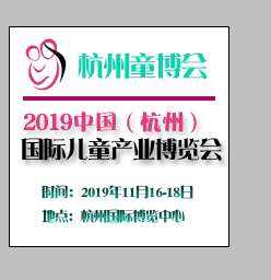 2019Ї(gu)ݣ(gu)Hͯa(chn)I(y)[(hu)