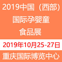 2019Ї(gu)(gu)HЋͯʳƷչ