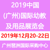 2019Ї(gu)(V)(gu)H׽̼Ʒչ[(hu)
