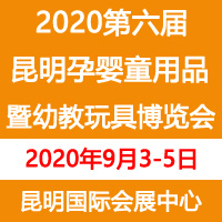 2020ЋͯƷ׽߲[(hu)
