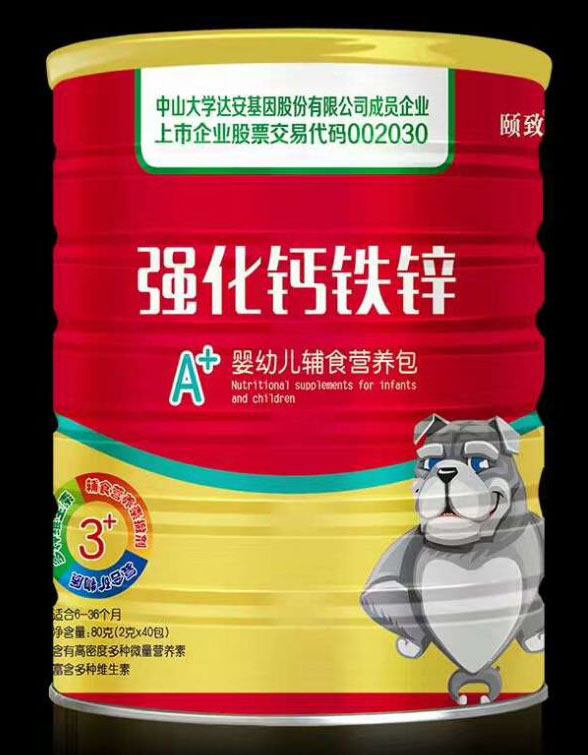 U(qing)}F\I(yng)B(yng).jpg