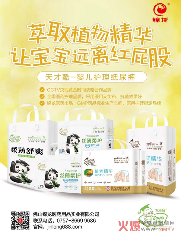 ſἈѝCCTVƷ|(zh)J(rn)Ct(y)oָѝĸꯂSӰa(chn)