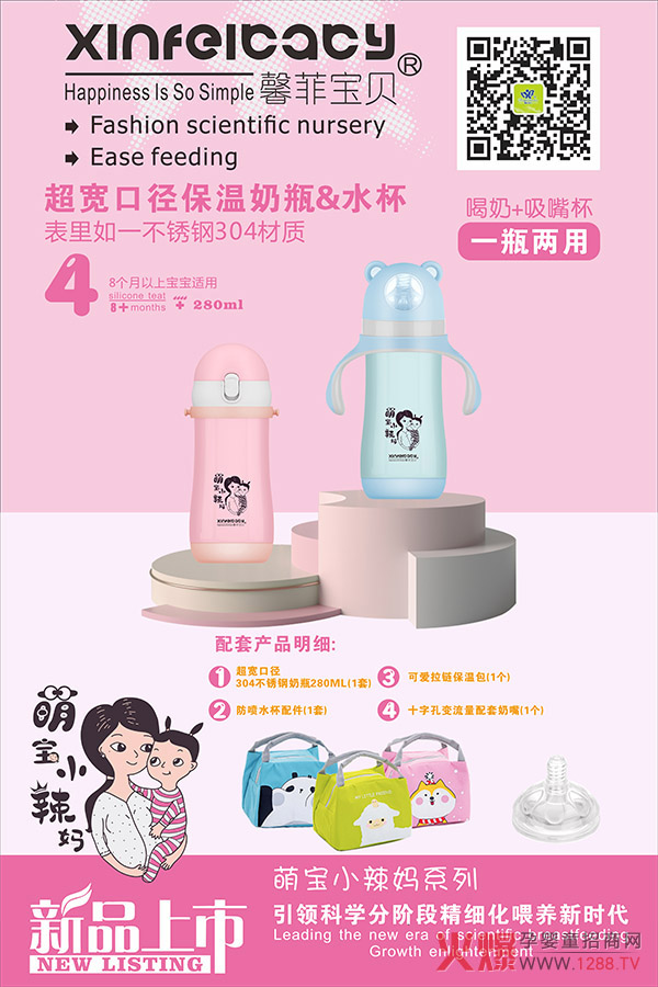 ܰƌؐڏƿ&ˮ һƿ?j)ø?/></a></div>
                    <p class="news-title"><a href="/News/160611.html" target="_blank">ܰƌؐڏƿ&ˮ һƿ?j)ø?/a></p>
                    <p class="news-desc">ƿͨˮ^Ҫһ(g)mČW(xu)ɌW(xu)Ʒô(du)xyYċfҲǼ^۵£</p>
                    <p class="news-bottom clearfix">
                    	<span id="vfrwu2v3"    class="pull-left">a(chn)ƷYӍ</span><span id="vfrwu2v3"    class="pull-right">05-28</span>
                    </p>
                </li>
            
            	<li id="vfrwu2v3"    class="clearfix">
					<div   id="vfrwu2v3"   class=