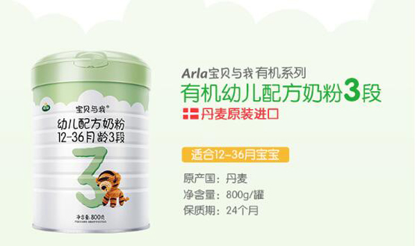 ArlaؐcЙC׃䷽̷۶.jpg