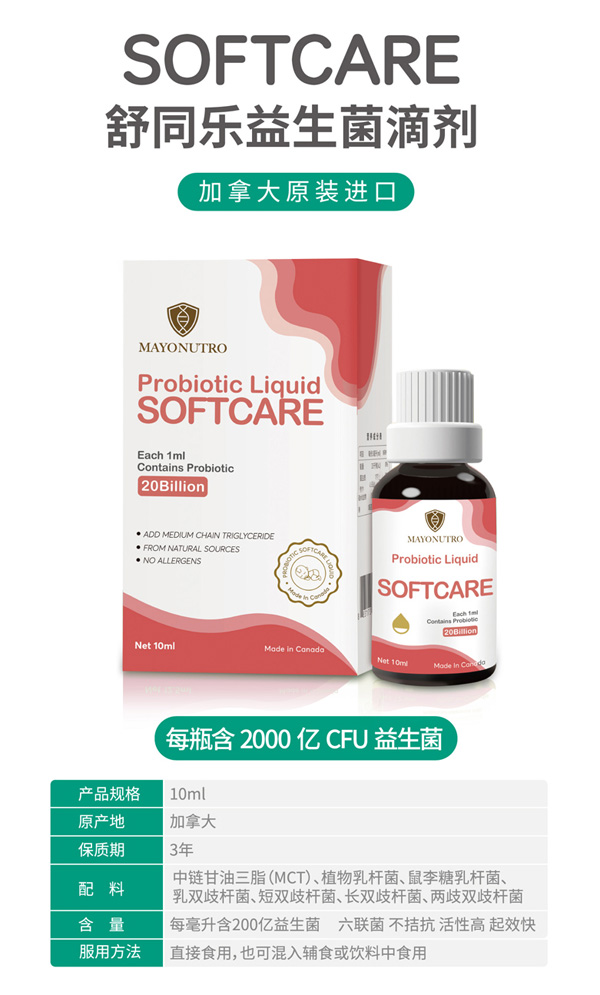  SOFTCAREͬ΄