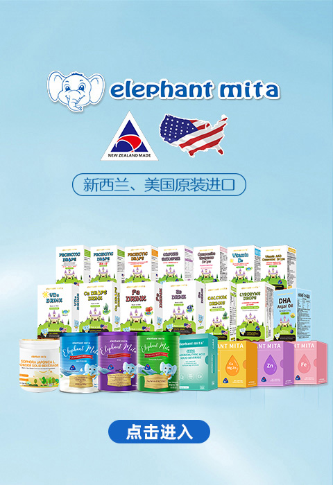 c(din)M(jn)elephant mitaIB(yng)ƷƷƌ}