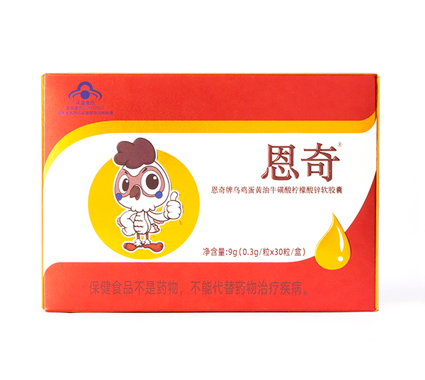 恩奇烏雞蛋黃油;撬釞幟仕徜\軟膠囊.jpg 恩奇烏雞蛋黃油;撬釞幟仕徜\軟膠囊.jpg