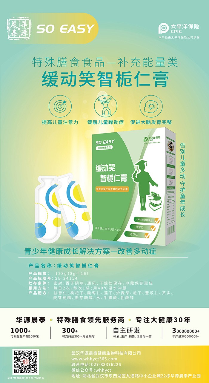 (sh)I(lng)AԴ̩ OEM ӹ쌣(zhun)Ʒ|(zh)