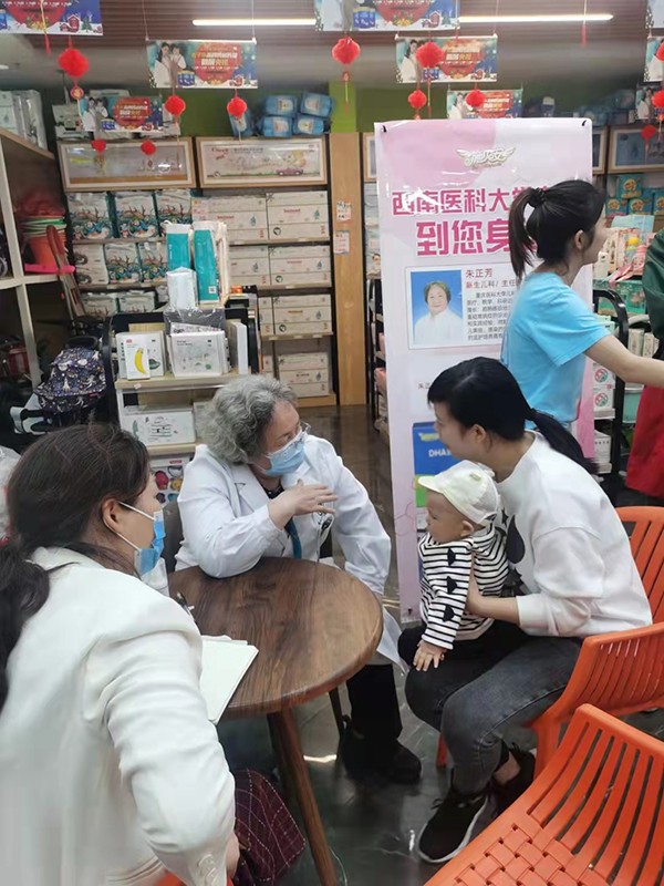 施貝安誠邀西南醫(yī)科大學(xué)專家與你面對面2.jpg
