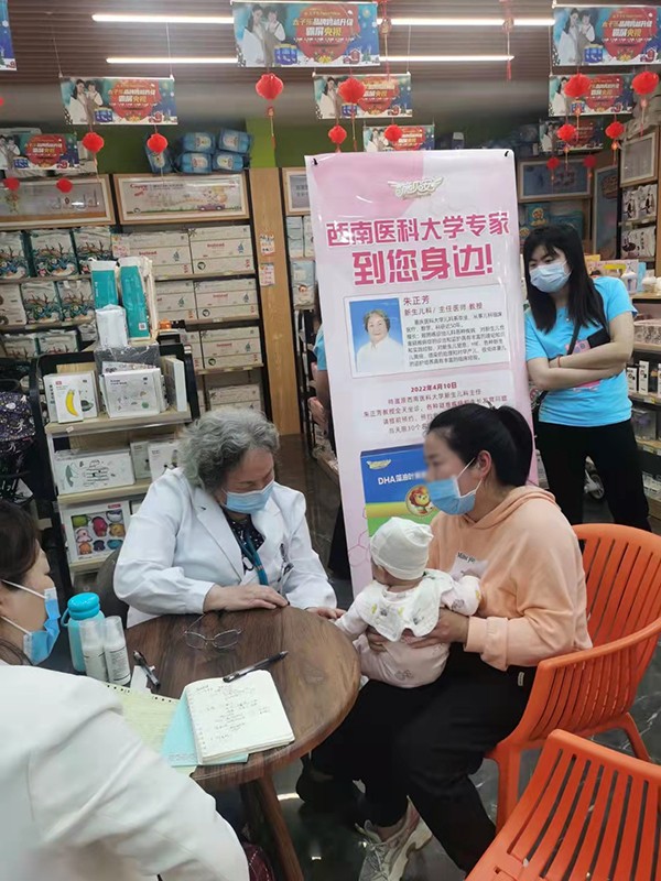 施貝安誠邀西南醫(yī)科大學(xué)專家與你面對面3.jpg