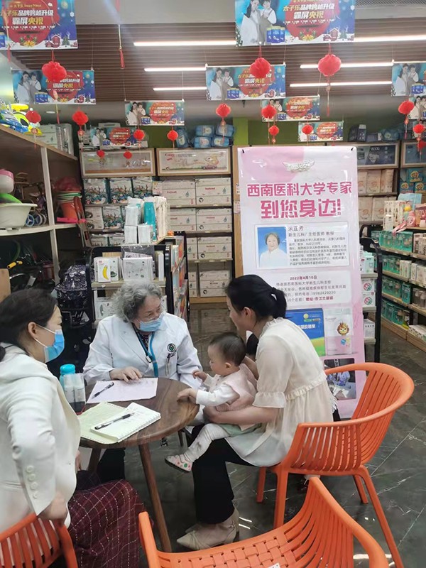 施貝安誠邀西南醫(yī)科大學(xué)專家與你面對面7.jpg