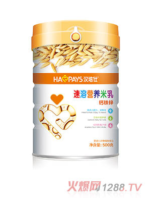 漢培仕益生元+乳清蛋白+鈣鐵鋅+益生菌速溶營(yíng)養(yǎng)米乳聽裝