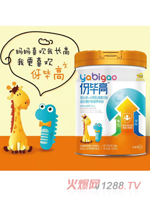 伢畢高強(qiáng)化鋅草莓+胡蘿卜-強(qiáng)化鐵+水解乳清蛋白粉-強(qiáng)化鐵胡蘿卜+淮山-強(qiáng)化鐵強(qiáng)化鈣多維果蔬益生菌護(hù)暢營養(yǎng)米乳508g