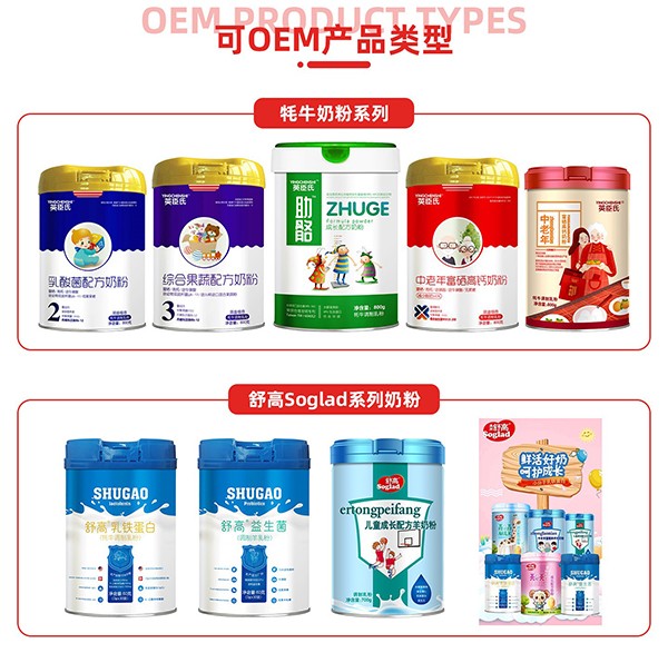ʳƷOEMa(chn)Ʒ.jpg