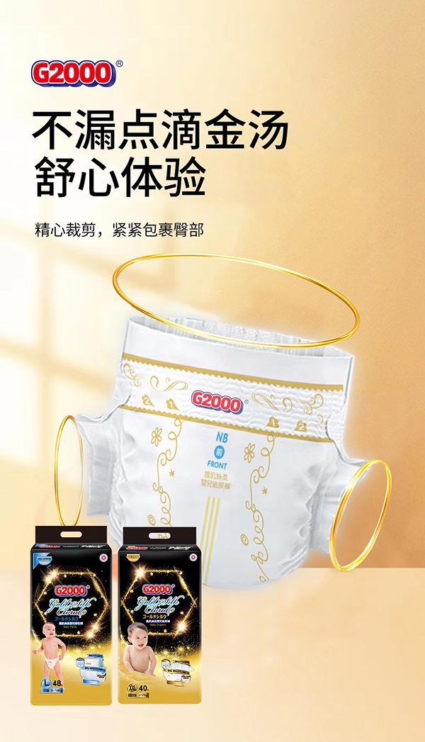 G2000ozἈѝϵ3.jpg