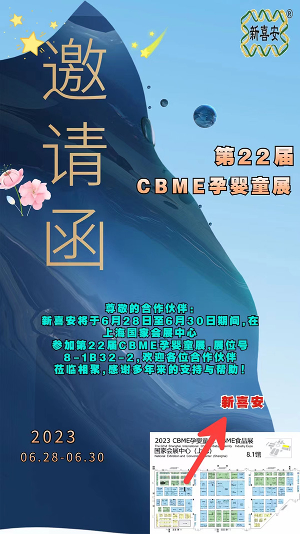 Ո22CBMEЋͯչϲ\ǰ텢չ