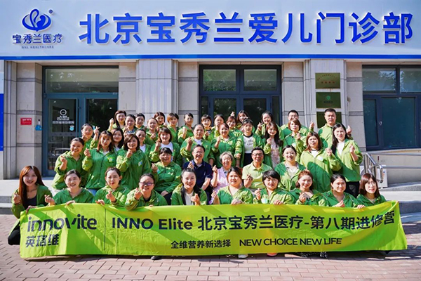 INNO -ELITE mt(y)M(jn)ޠI(yng)ڰ.jpg