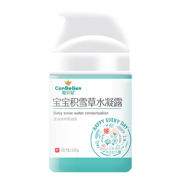 ؐڌeѩˮ¶50g.jpg