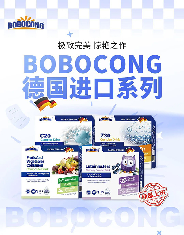BOBOCONGt(y)M(jn)ڠI(yng)B(yng)Ʒ.jpg