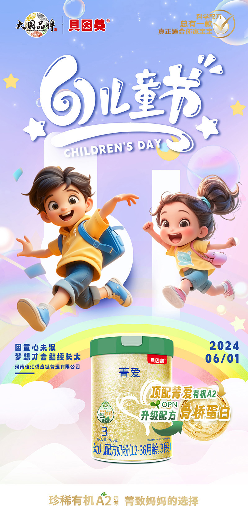 02ؐݼЙC(j)A2׃䷽̷ۣ12-36g3Σ(bo)02.jpg