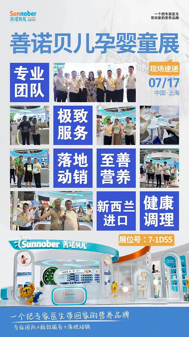 Zؐ2024ϺCBMEȫ_չլF(xin)s27(w)s22(w)