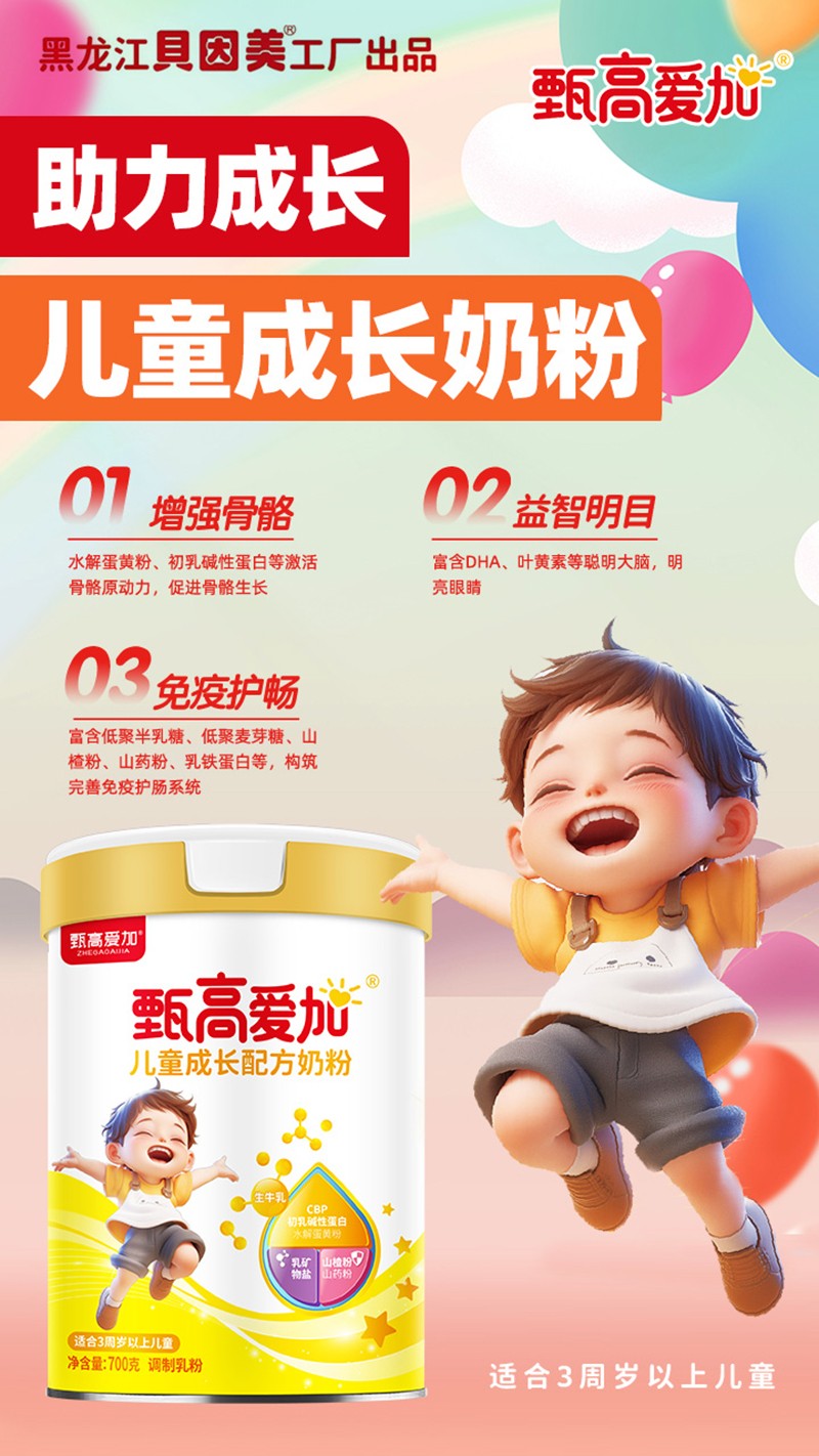  ߐۼӃͯL(zhng)䷽̷03