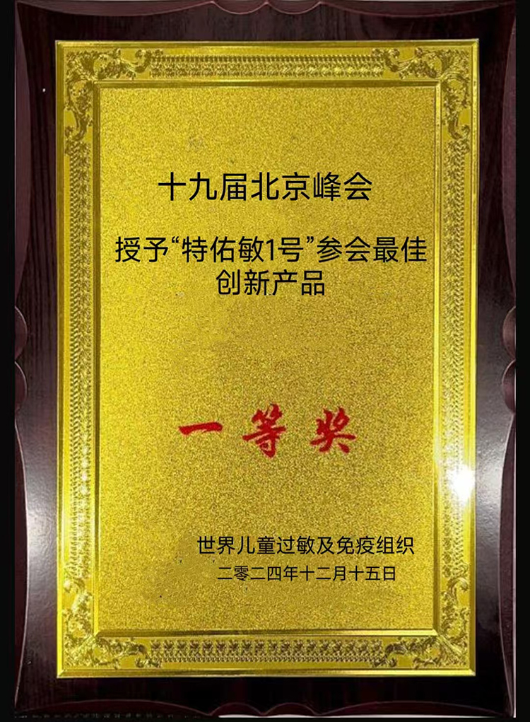 1̖(ho)s@ʮŌñ(hu)ф(chung)®a(chn)ƷһȪ(jing)