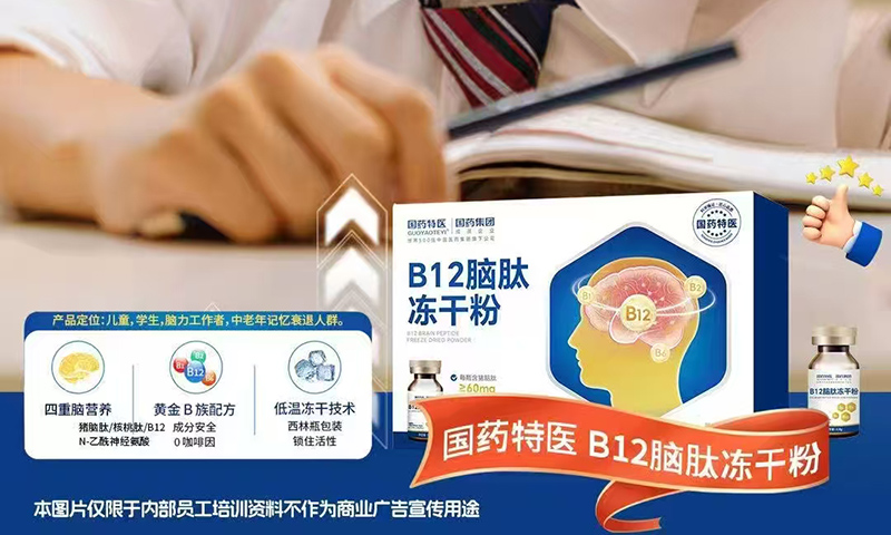 (gu)ˎt(y)B12Xăɷ.jpg
