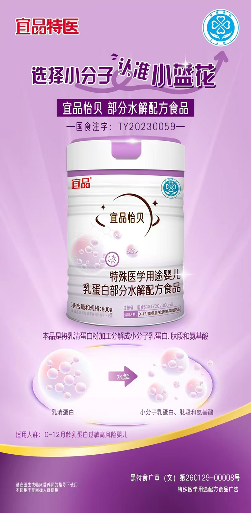 Ʒؐt(y)W(xu);냺鵰ײˮ䷽ʳƷ800g.jpg