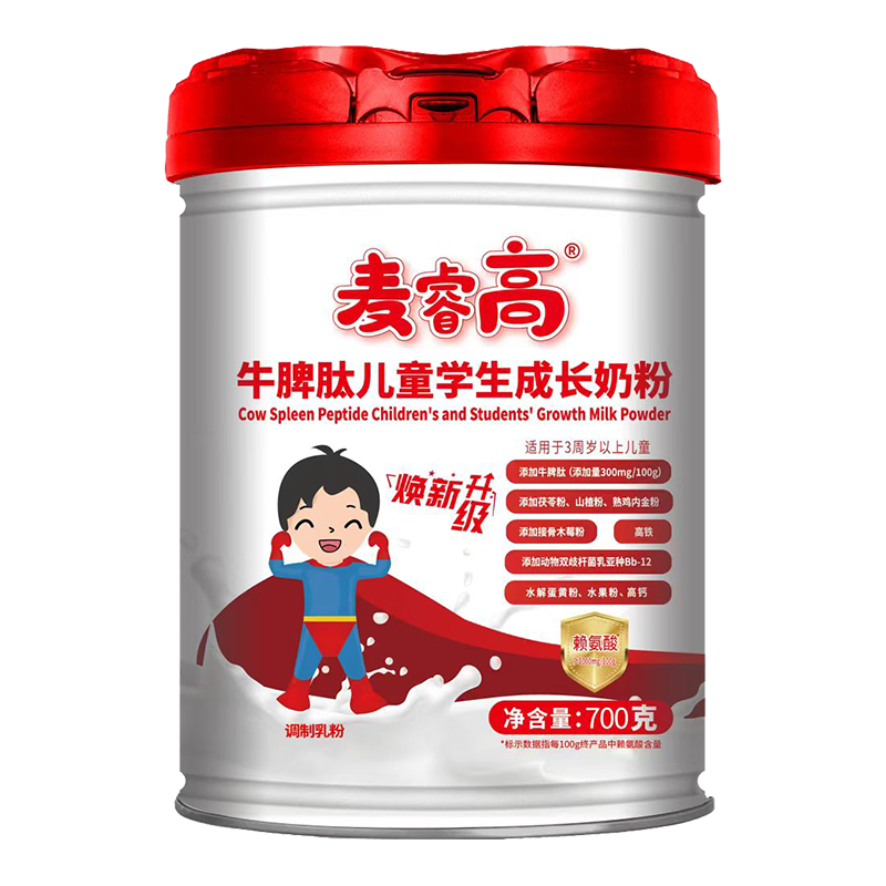 ƌW(xu)䷽LʥԪ߃̷ͯ\ȫ