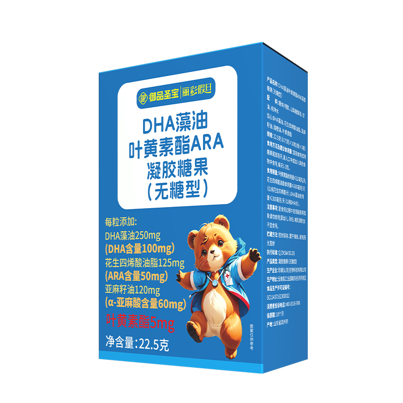 ƷʥDHA~SARAzǹo(w)ͣ.jpg