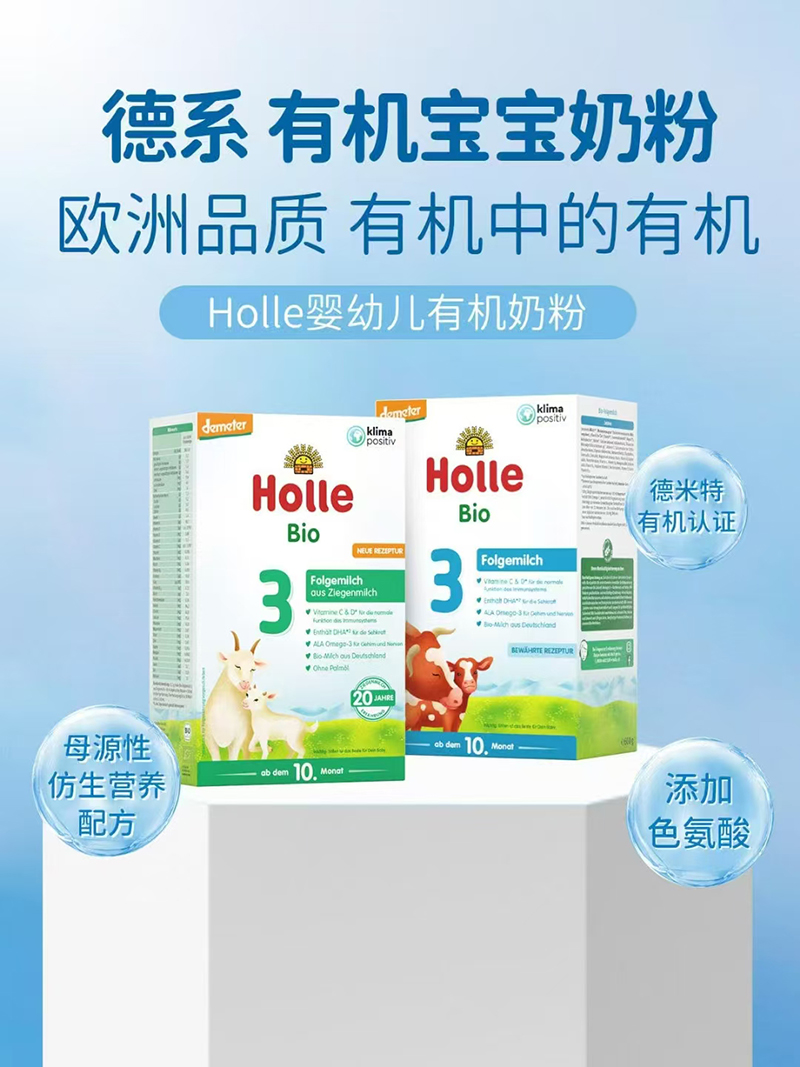 Holle׃ЙC(j)̷.jpg