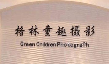 ͯȤ(zhun)I(y)ͯzӰBiC(j)(gu)