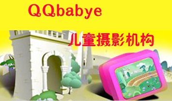 QQbabyͯzӰC