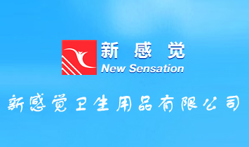 ¸Xl(wi)Ʒ޹˾