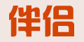 HƷlogo