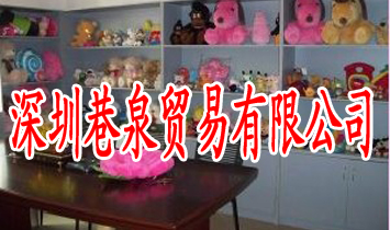 ȪQ޹˾