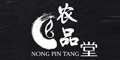 rƷlogo