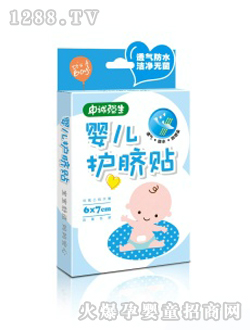 申城強(qiáng)生嬰兒護(hù)臍貼