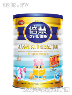 南山兒童成長配方奶粉